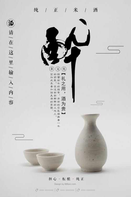 买假全国工业产品生产许可证